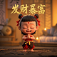 三分钟发言材料大概多少字